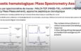 Approche clinique des gammapathies monoclonales de signification rénale