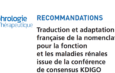 Traduction et adaptation française de la nomenclature pour la fonction et les maladies rénales issue de la conférence de consensus KDIGO